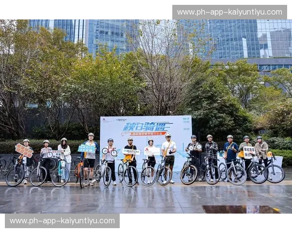 城市骑行活动：感受都市风景，享受健康生活